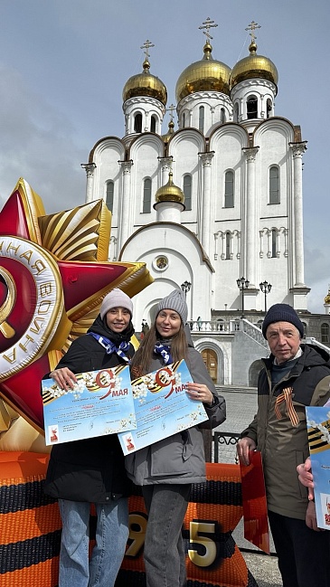 Страховые представители «СОГАЗ-Мед» стали участниками общественно-патриотической акции ко дню Победы, новости, пресс-релизы, статьи, «СОГАЗ-Мед», омс